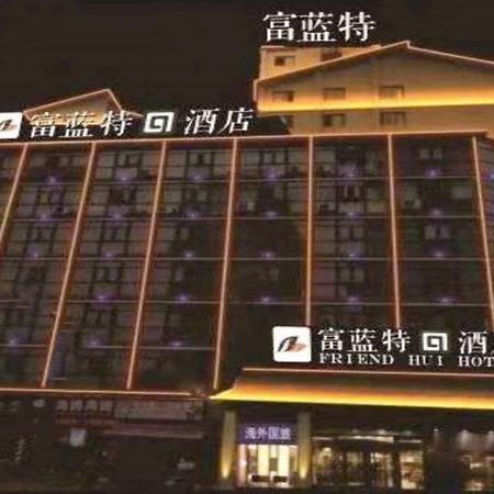 Friend Hui Hotel Čang-ťia-ťie Exteriér fotografie