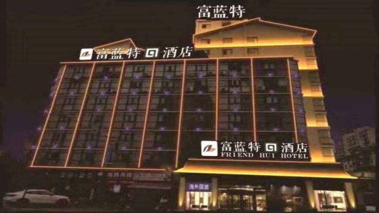 Friend Hui Hotel Čang-ťia-ťie Exteriér fotografie