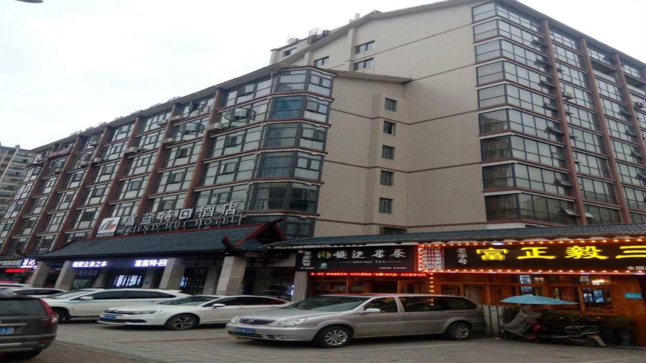 Friend Hui Hotel Čang-ťia-ťie Exteriér fotografie