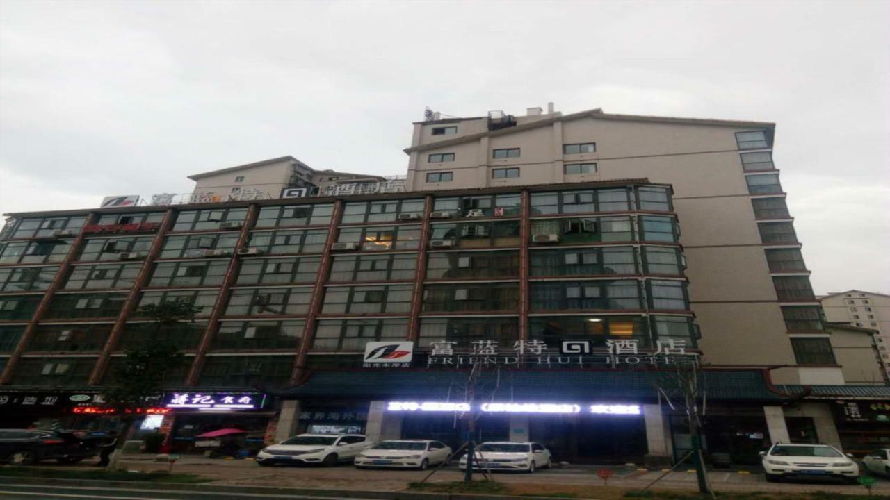 Friend Hui Hotel Čang-ťia-ťie Exteriér fotografie